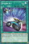 ͷ LED8-EN020 ԡɥե Speedlift (Ѹ 1st Edition Ρޥ) Legendary Duelists Synchro Storm