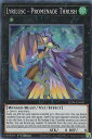 遊戯王 LED8-EN038 LL－プロム・スラッシュ Lyrilusc - Promenade Thrush 英語版 1st Edition スーパーレア Legendary Duelists Synchro Storm