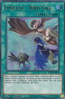 遊戯王 LED8-EN039 LL－バード・コール Lyrilusc - Bird Call (英語版 1st Edition ウルトラレア) Legendary Duelists Synchro Storm