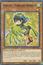 遊戯王 LED8-EN044 LL－ターコイズ・ワーブラー Lyrilusc - Turquoise Warbler (英語版 1st Edition ノーマル) Legendary Duelists Synchro Storm