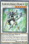 ͷ LED8-EN053 ȡȡꥢ Stardust Assault Warrior (Ѹ 1st Edition Ρޥ) Legendary Duelists Synchro Storm