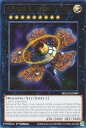 遊戯王 MGED-EN089 No.9 天蓋星ダイソン スフィア Number 9: Dyson Sphere (英語版 1st Edition ゴールドレターレア) Maximum Gold：El Dorado
