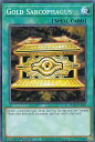 遊戯王 SDAZ-EN027 封印の黄金櫃 Gold Sarcophagus (英語版 1st Edition ノーマル) Structure Deck：Albaz Strike