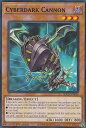 REALiZE ȥ쥫ۥӡŷԾŹ㤨ͷ SDCS-EN016 СΥ Cyberdark Cannon (Ѹ 1st Edition Ρޥ Structure Deck Cyber StrikeפβǤʤ30ߤˤʤޤ