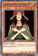 ͷ SGX1-ENA05 ν Goddess with the Third Eye (Ѹ 1st Edition Ρޥ) Speed Duel GXDuel Academy Box