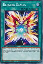 遊戯王 SGX1-ENE16 蛮勇鱗粉 Berserk Scales (英語版 1st Edition ノーマル) Speed Duel GX:Duel Academy Box