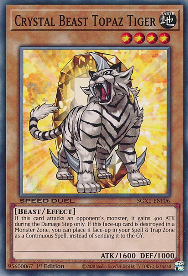 遊戯王 SGX1-ENF06 宝玉獣 トパーズ・タイガー Crystal Beast Topaz Tiger (英語版 1st Edition ノーマル) Speed Duel GX：Duel Academy Box