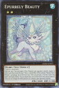 遊戯王 AMDE-EN015 エピュアリィ・ビューティ Epurrely Beauty (英語版 1st Edition スーパーレア) Amazing Defenders