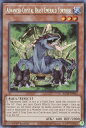 遊戯王 BLCR-EN012 A宝玉獣 エメラルド タートル Advanced Crystal Beast Emerald Tortoise (英語版 1st Edition シークレットレア) Battles of Legend：Crystal Revenge