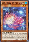 遊戯王 DABL-EN085 Zep, Ruby of the Ghoti (英語版 1st Edition ウルトラレア) Darkwing Blast