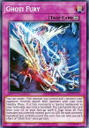 遊戯王 DABL-EN091 Ghoti Fury (英語版 1st Edition スーパーレア) Darkwing Blast