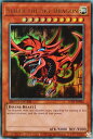 遊戯王 LC01-EN002 オシリスの天空竜 Slifer the Sky Dragon (英語版 LIMITED EDITION ウルトラレア) Legendary Collection: 25th Anniversary Edition