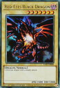 遊戯王 LC01-EN006 真紅眼の黒竜 Red-Eyes Black Dragon (英語版 LIMITED EDITION ウルトラレア) Legendary Collection: 25th Anniversary Edition