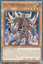 遊戯王 LDS3-EN023 E－HERO ヘル・ゲイナー Evil HERO Infernal Gainer (英語版 1st Edition ノーマル) Legendary Duelists：Season 3