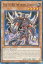 ͷ LDS3-EN023 EHERO إ롦ʡ Evil HERO Infernal Gainer (Ѹ 1st Edition Ρޥ) Legendary DuelistsSeason 3