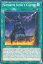 ͷ LDS3-EN036 Ʋ Supreme King's Castle (Ѹ 1st Edition Ρޥ) Legendary DuelistsSeason 3