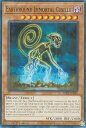 遊戯王 LDS3-EN040 地縛神 Cusillu Earthbound Immortal Cusillu (英語版 1st Edition ノーマル) Legendary Duelists：Season 3