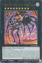 遊戯王 LDS3-EN065 CNo.40 ギミック・パペット－デビルズ・ストリングス Number C40: Gimmick Puppet of Dark Strings (英語版 1st Edition ウルトラレア) Legendary Duelists：Season 3