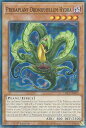 REALiZE ȥ쥫ۥӡŷԾŹ㤨ͷ LDS3-EN070 Ῡʪɥեࡦҥɥ Predaplant Drosophyllum Hydra (Ѹ 1st Edition Ρޥ Legendary DuelistsSeason 3פβǤʤ30ߤˤʤޤ