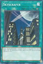 REALiZE ȥ쥫ۥӡŷԾŹ㤨ͷ LDS3-EN105 ŷϰ ?쥤ѡ? Skyscraper (Ѹ 1st Edition Ρޥ Legendary DuelistsSeason 3פβǤʤ30ߤˤʤޤ