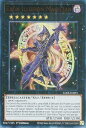 【赤文字】遊戯王 LDS3-EN091 幻想の黒魔導師 Ebon Illusion Magician (英語版 1st Edition ウルトラレア) Legendary Duelists：Season 3