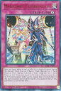 【赤文字】遊戯王 LDS3-EN099 マジシャンズ コンビネーション Magicians 039 Combination (英語版 1st Edition ウルトラレア) Legendary Duelists：Season 3