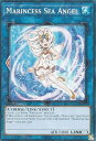 遊戯王 LED9-EN040 海晶乙女シーエンジ