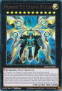 遊戯王 MAMA-EN067 No.93 希望皇ホープ・カイザー Number 93: Utopia Kaiser (英語版 1st Edition ウルトラレア) Magnificent Mavens