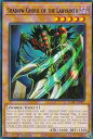 遊戯王 MAZE-EN002 Shadow Ghoul of the Labyrinth (英語版 1st Edition レア) Maze of Memories