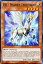 ͷ MP22-EN057 ZWŷ ZW - Pegasus Twin Saber (Ѹ 1st Edition ѡ쥢) 2022 Tin of the Pharaohs Gods Mega Pack