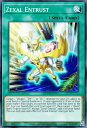 REALiZE ȥ쥫ۥӡŷԾŹ㤨ͷ MP22-EN092 롦ȥ饹 Zexal Entrust (Ѹ 1st Edition Ρޥ 2022 Tin of the Pharaohs Gods Mega PackפβǤʤ30ߤˤʤޤ