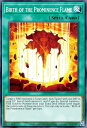 遊戯王 MP22-EN098 炎雄爆誕 Birth of the Prominence Flame 英語版 1st Edition レア 2022 Tin of the Pharaoh’s Gods Mega Pack