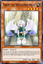 遊戯王 MP22-EN106 聖座天嗣ストン Thron the Disciplined Angel (英語版 1st Edition レア) 2022 Tin of the Pharaoh’s Gods Mega Pack