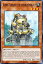 ͷ MP22-EN132 ؽ¿ Gizmek Taniguku, the Immobile Intellect (Ѹ 1st Edition Ρޥ) 2022 Tin of the Pharaohs Gods Mega Pack