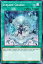 ͷ MP22-EN218 ɹ Icejade Cradle (Ѹ 1st Edition Ρޥ) 2022 Tin of the Pharaohs Gods Mega Pack