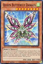 遊戯王 PHHY-EN094 クイーン・バタフライ ダナウス Queen Butterfly Danaus (英語版 1st Edition スーパーレア) Photon Hypernova