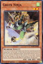 遊戯王 PHHY-EN098 若い忍者 Green Ninja (英語版 1st Edition スーパーレア) Photon Hypernova