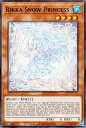 遊戯王 POTE-EN027 六花のしらひめ Rikka Princess (英語版 1st Edition ノーマル) Power of the Elements