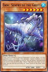 遊戯王 POTE-EN088 Eanoc, Sentry of the Ghoti (英語版 1st Edition ノーマル) Power of the Elements