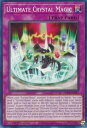 REALiZE ȥ쥫ۥӡŷԾŹ㤨ͷ SDCB-EN037 ̿ Ultimate Crystal Magic (Ѹ 1st Edition Ρޥ Structure DeckLegend of the Crystal BeastsפβǤʤ30ߤˤʤޤ