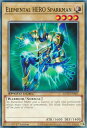 遊戯王 SGX3-ENA05 E HERO スパークマン Elemental HERO Sparkman (英語版 1st Edition ノーマル) Speed Duel GX：Duelists of Shadows