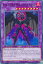 ͷ SGX3-ENA21 EHERO ޥꥷ㥹ǥӥ Evil HERO Malicious Fiend (Ѹ 1st Edition Ρޥ) Speed Duel GXDuelists of Shadows