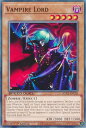 遊戯王 SGX3-ENC05 ヴァンパイア ロード Vampire Lord (英語版 1st Edition ノーマル) Speed Duel GX：Duelists of Shadows