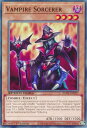 遊戯王 SGX3-ENC07 ヴァンパイア ソーサラー Vampire Sorcerer (英語版 1st Edition ノーマル) Speed Duel GX：Duelists of Shadows