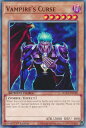 遊戯王 SGX3-ENC08 カース オブ ヴァンパイア Vampire 039 s Curse (英語版 1st Edition ノーマル) Speed Duel GX：Duelists of Shadows