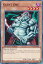 ͷ SGX3-ENE09 㥤ȡ Giant Orc (Ѹ 1st Edition Ρޥ) Speed Duel GXDuelists of Shadows