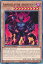 ͷ SGX3-ENE11 ǥǡ Annihilator Archfiend (Ѹ 1st Edition Ρޥ) Speed Duel GXDuelists of Shadows