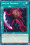 ͷ SGX3-ENE16 ǡ Axe of Despair (Ѹ 1st Edition Ρޥ) Speed Duel GXDuelists of Shadows