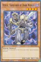 遊戯王 SR13-EN010 暗黒界の尖兵 ベージ Beiige, Vanguard of Dark World (英語版 1st Edition ノーマル) Structure Deck: Dark World