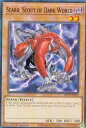 遊戯王 SR13-EN012 暗黒界の斥候 スカー Scarr, Scout of Dark World (英語版 1st Edition ノーマル) Structure Deck: Dark World